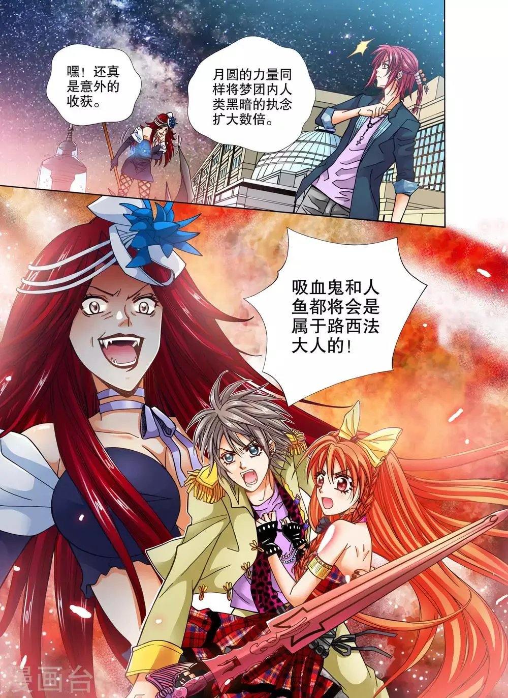 第15话 第18页