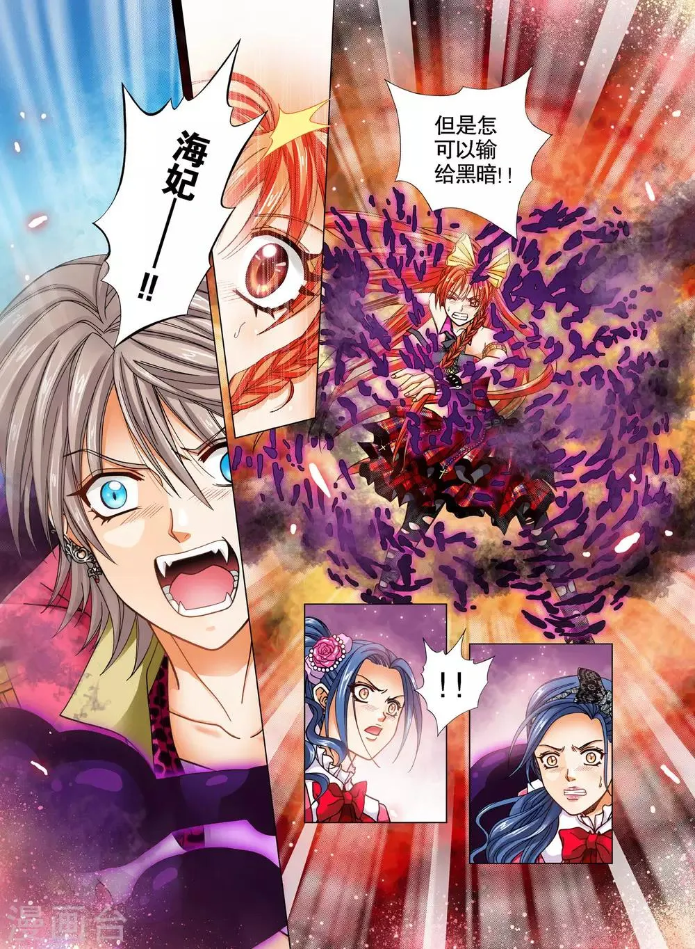 第18话 第12页
