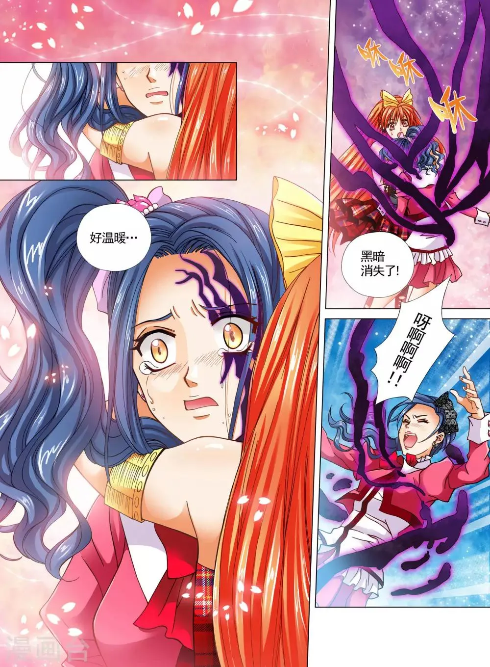 第18话 第15页