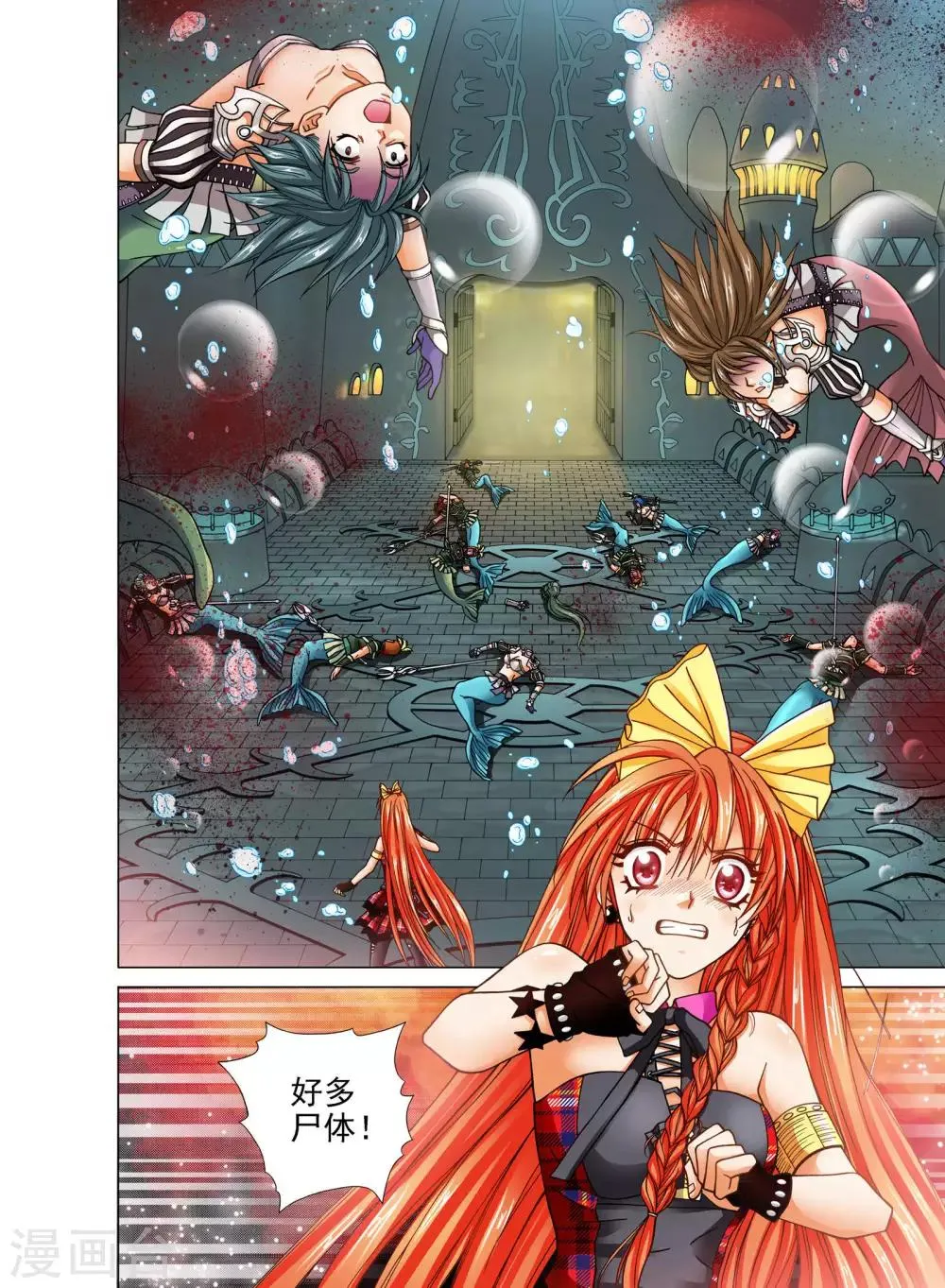 第19话 第4页