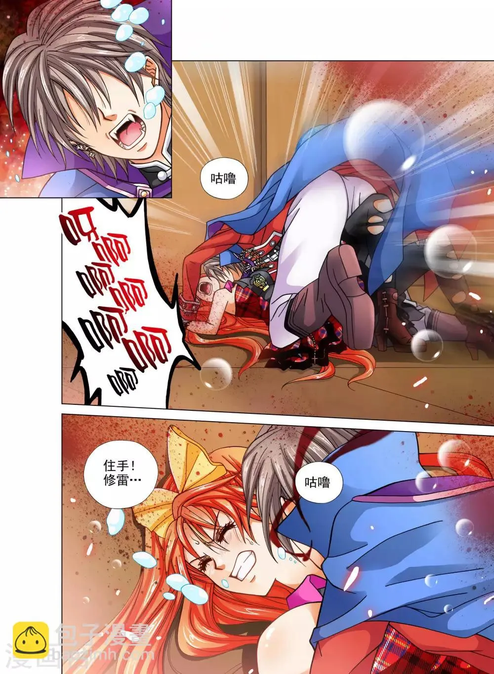 第19话 第12页