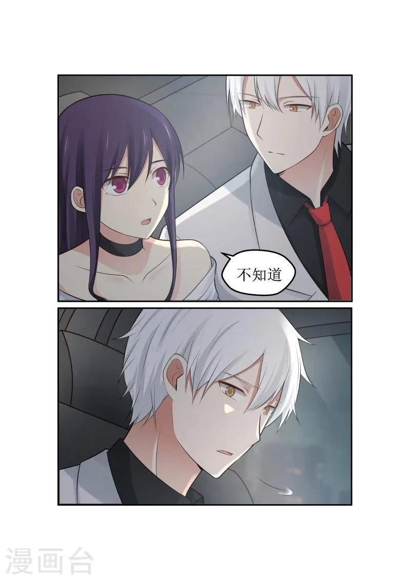 第4话 第9页