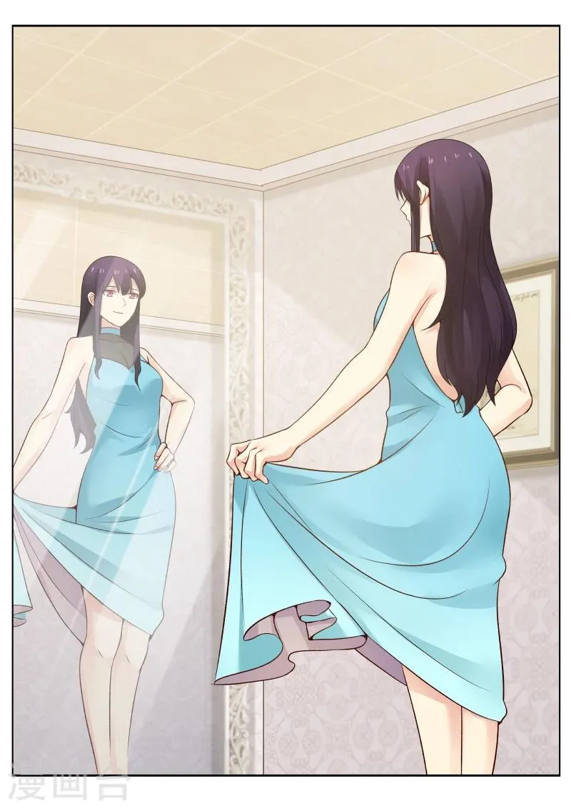 第5话 第3页