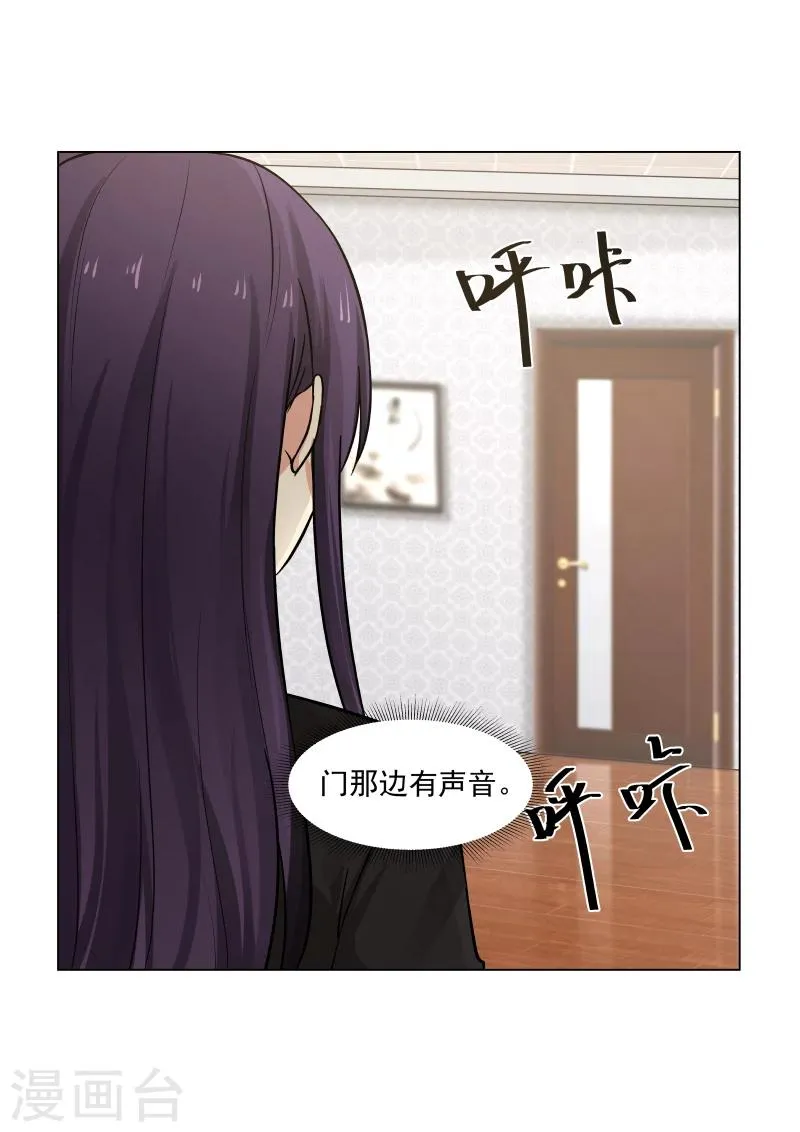 第22话 第11页