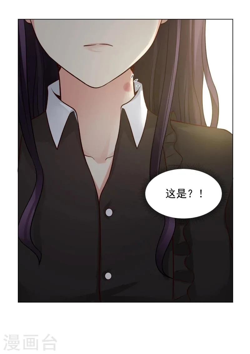 第24话 第6页