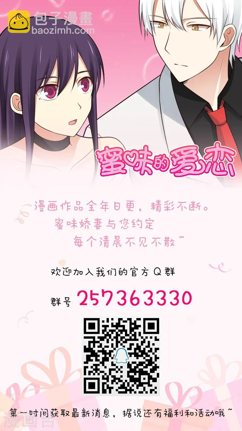 第25话 第12页