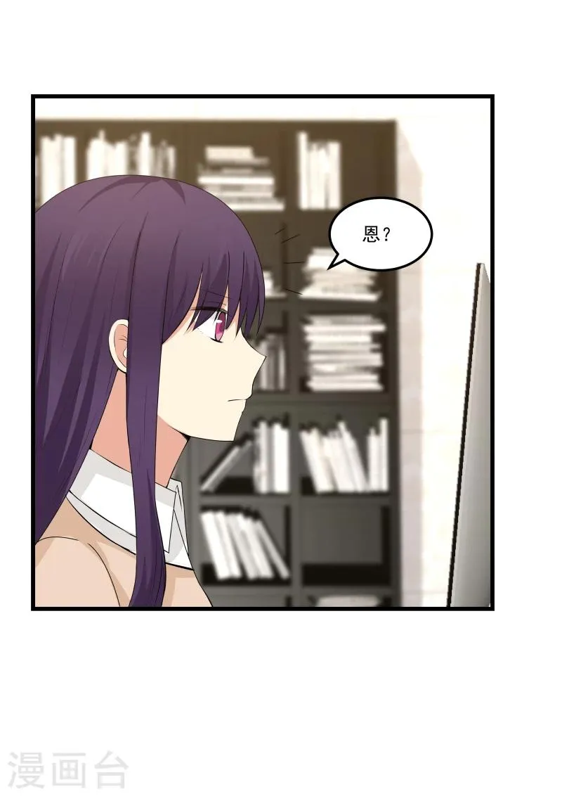 第33话 第11页