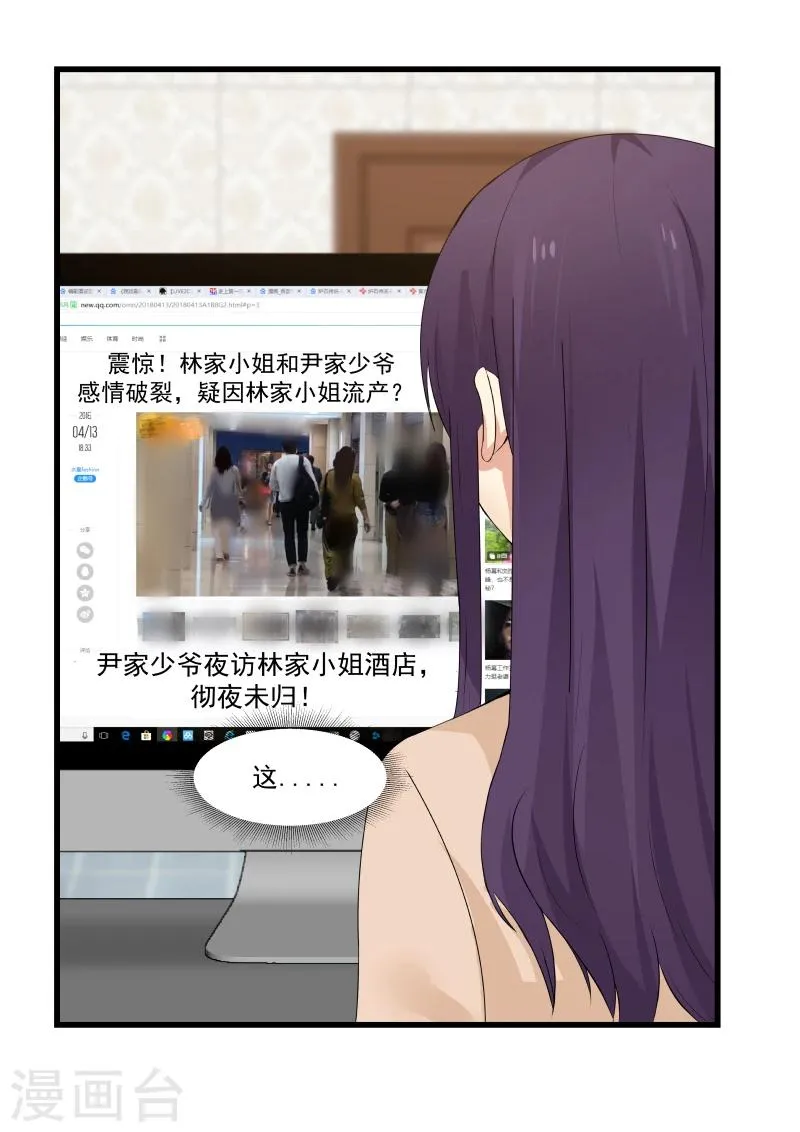 第34话 第2页