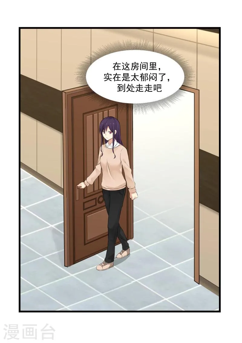 第34话 第4页