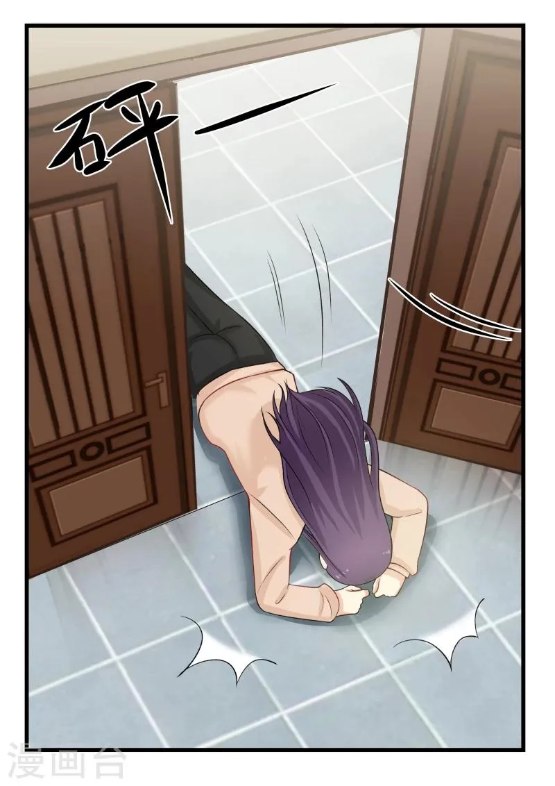 第34话 第9页