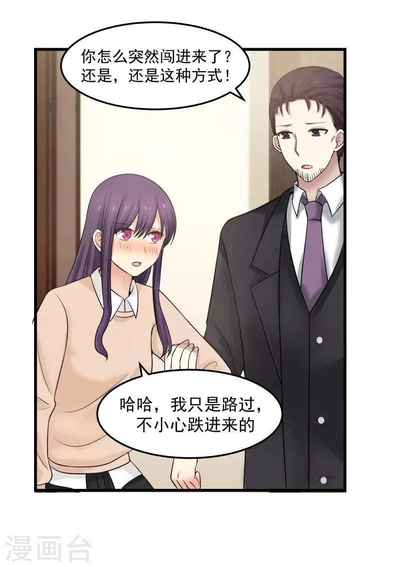 第34话 第11页