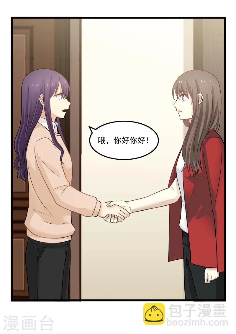 第35话 第3页