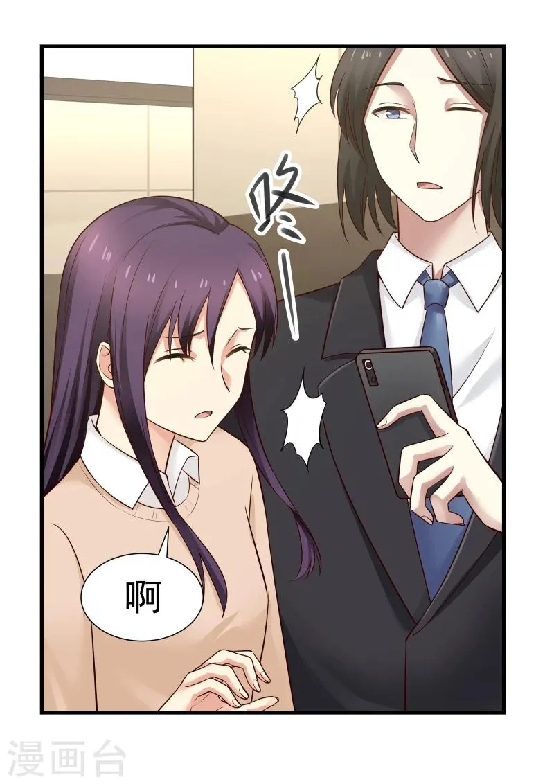 第36话 第7页