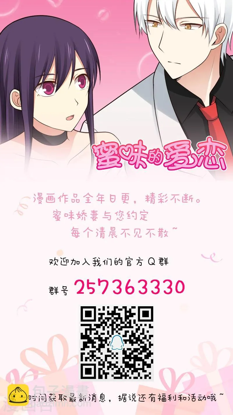 第36话 第12页