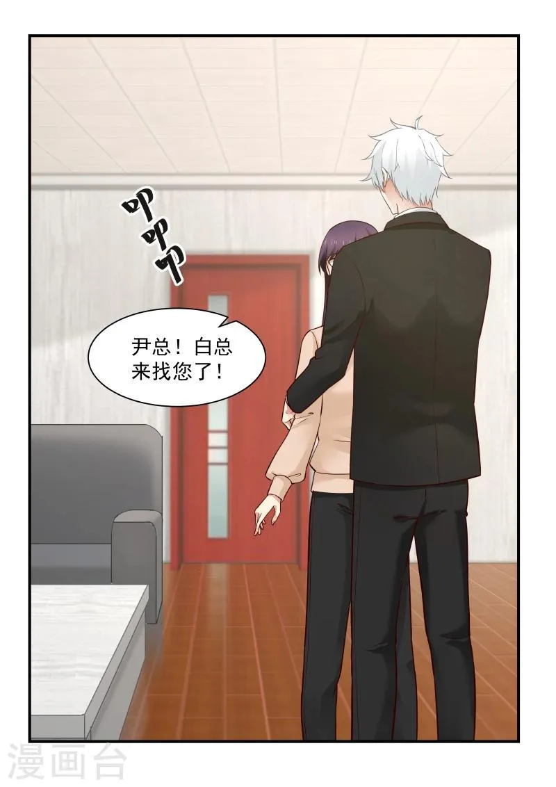 第40话 第6页