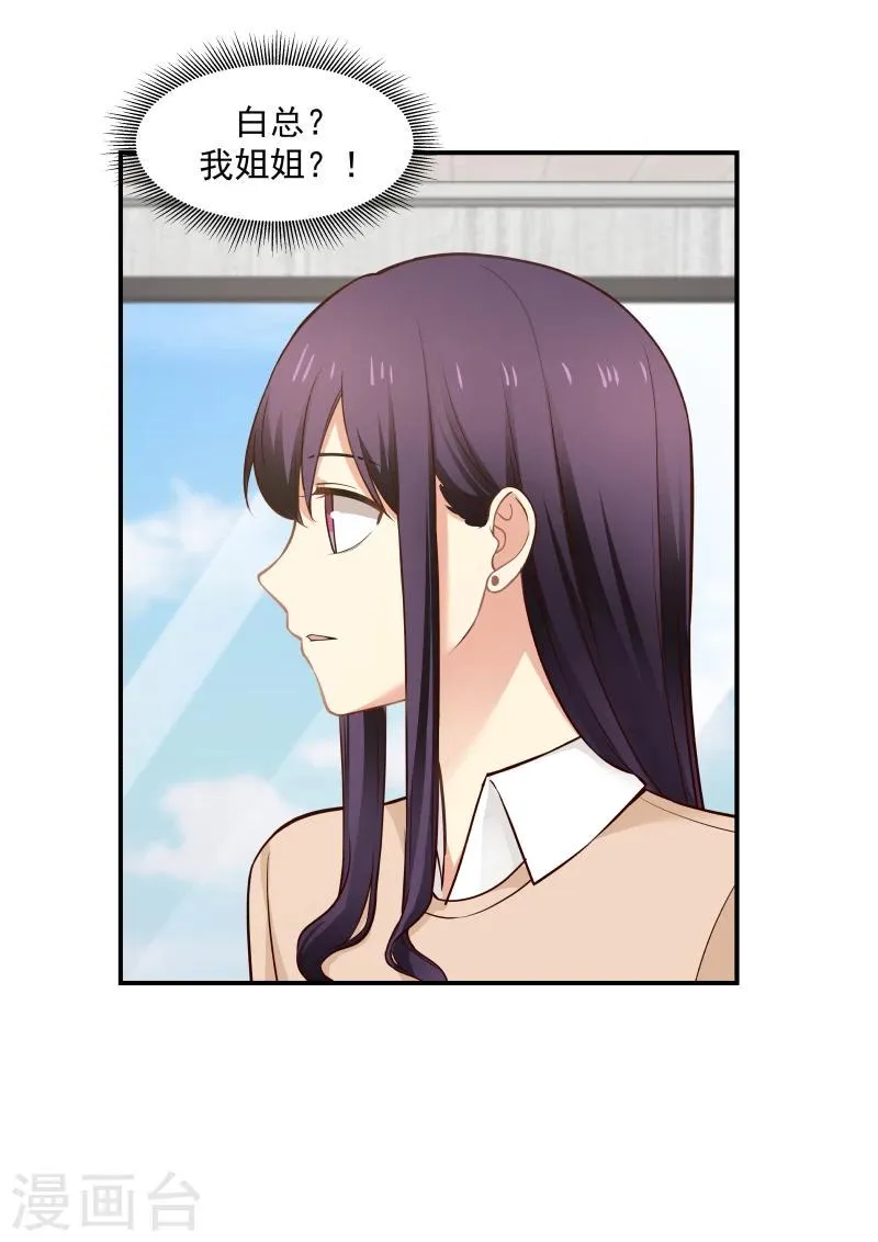 第40话 第7页