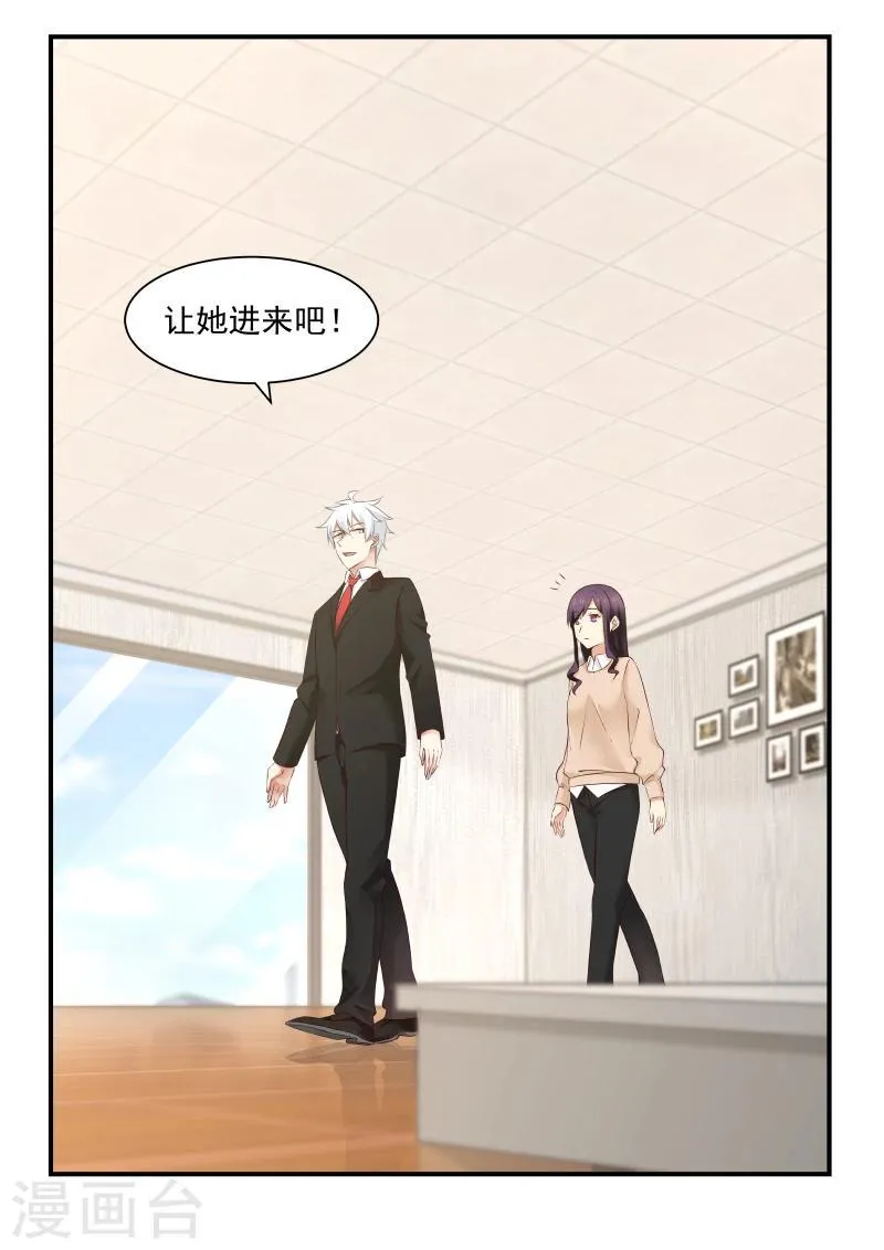 第40话 第8页