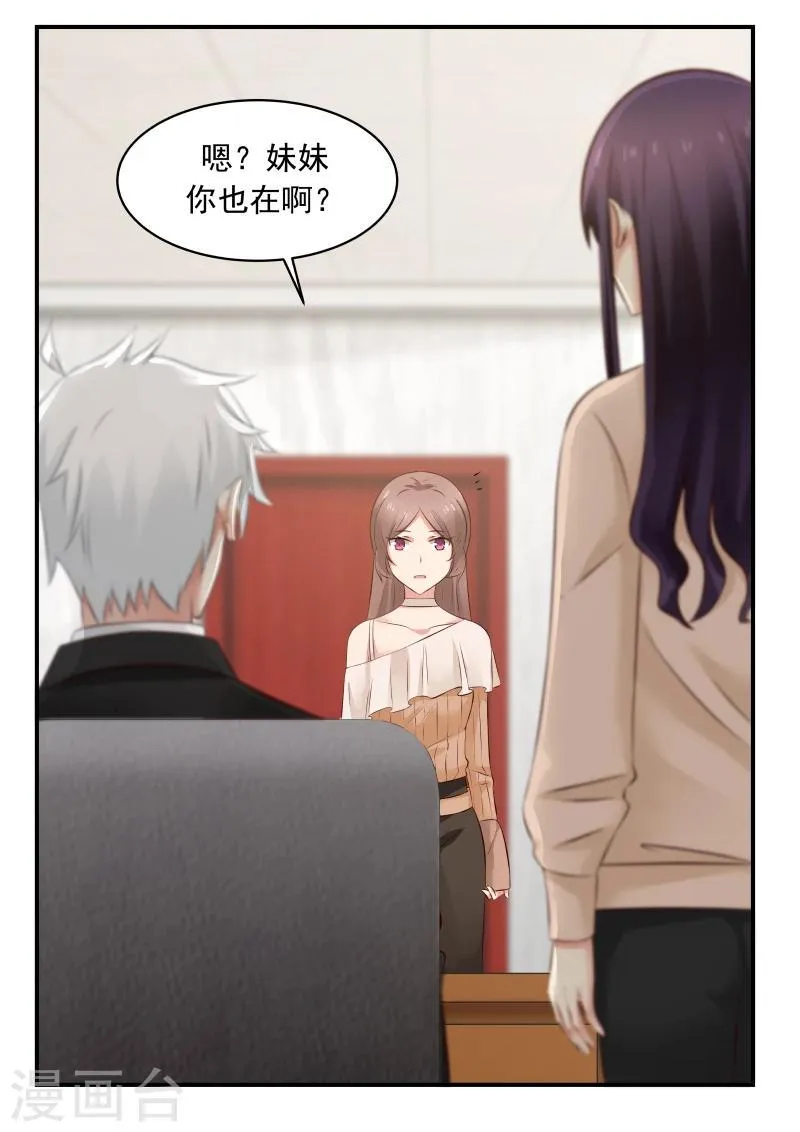 第40话 第10页