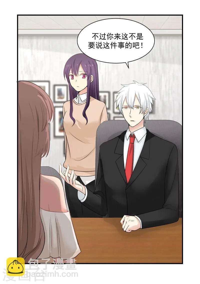 第41话 第5页