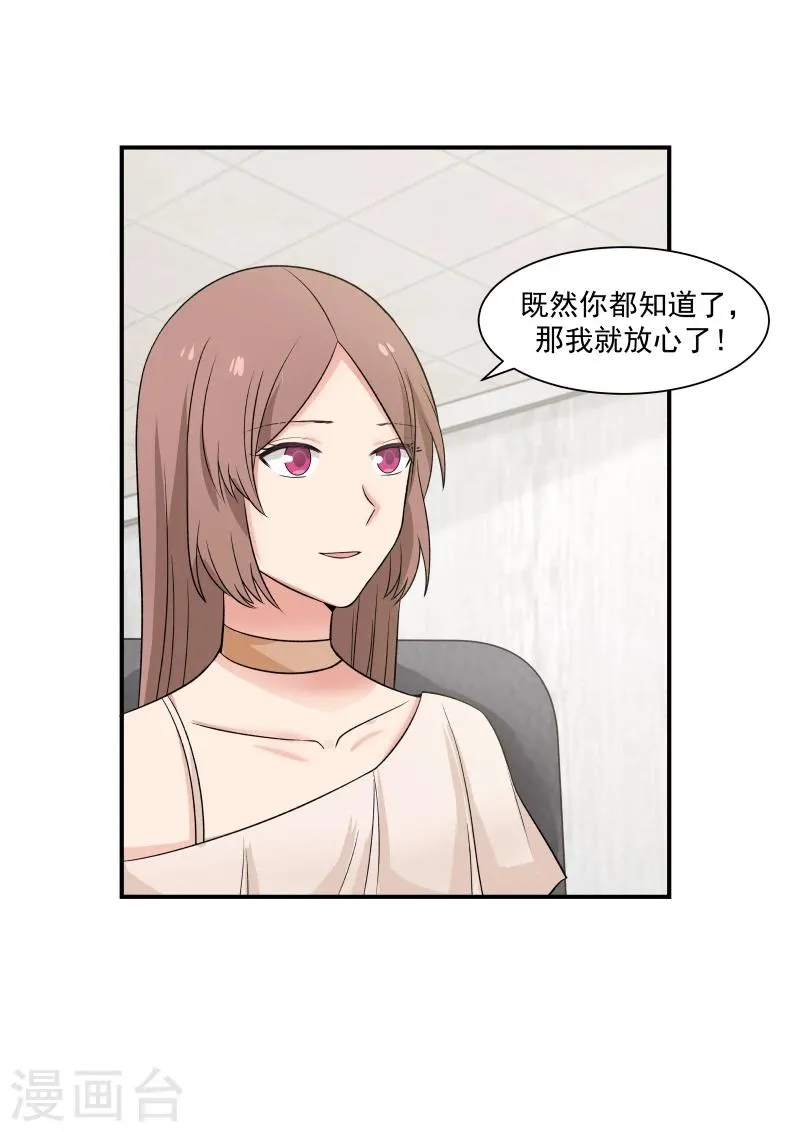 第41话 第10页