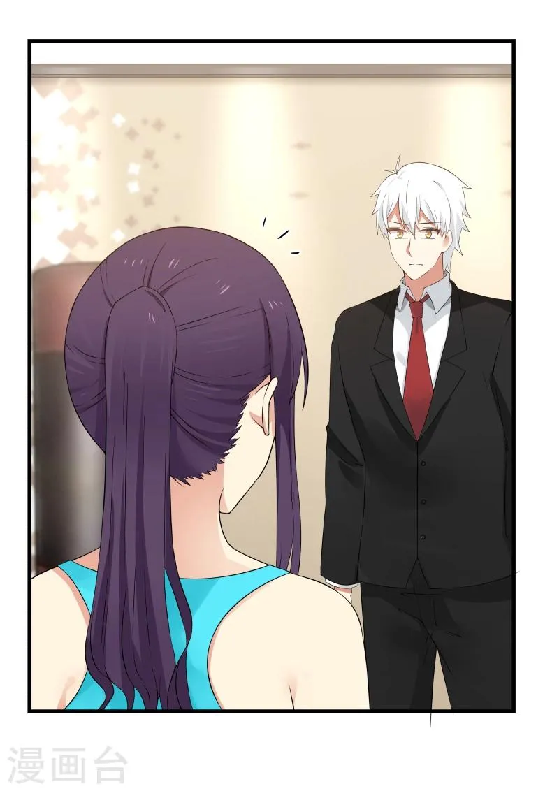 第44话 第4页