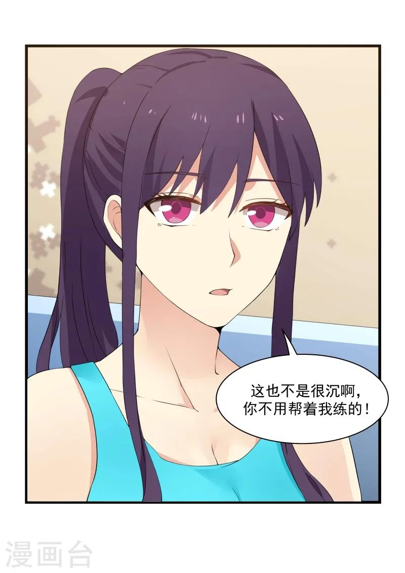 第44话 第6页