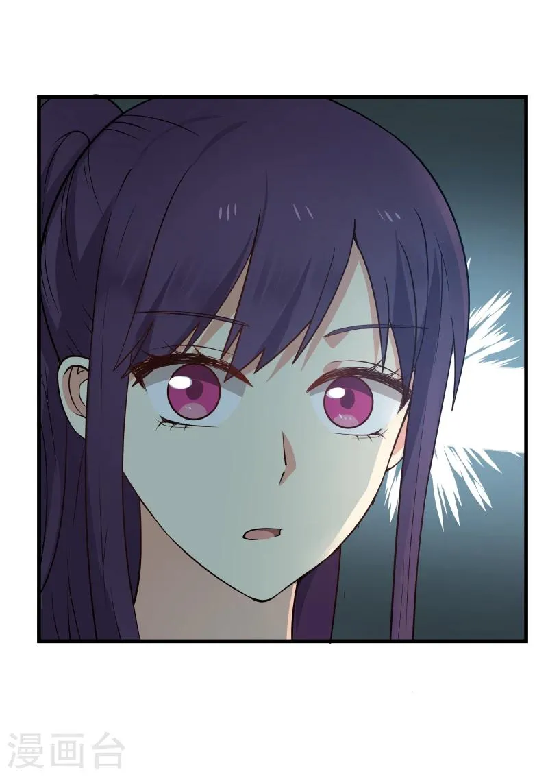 第44话 第10页