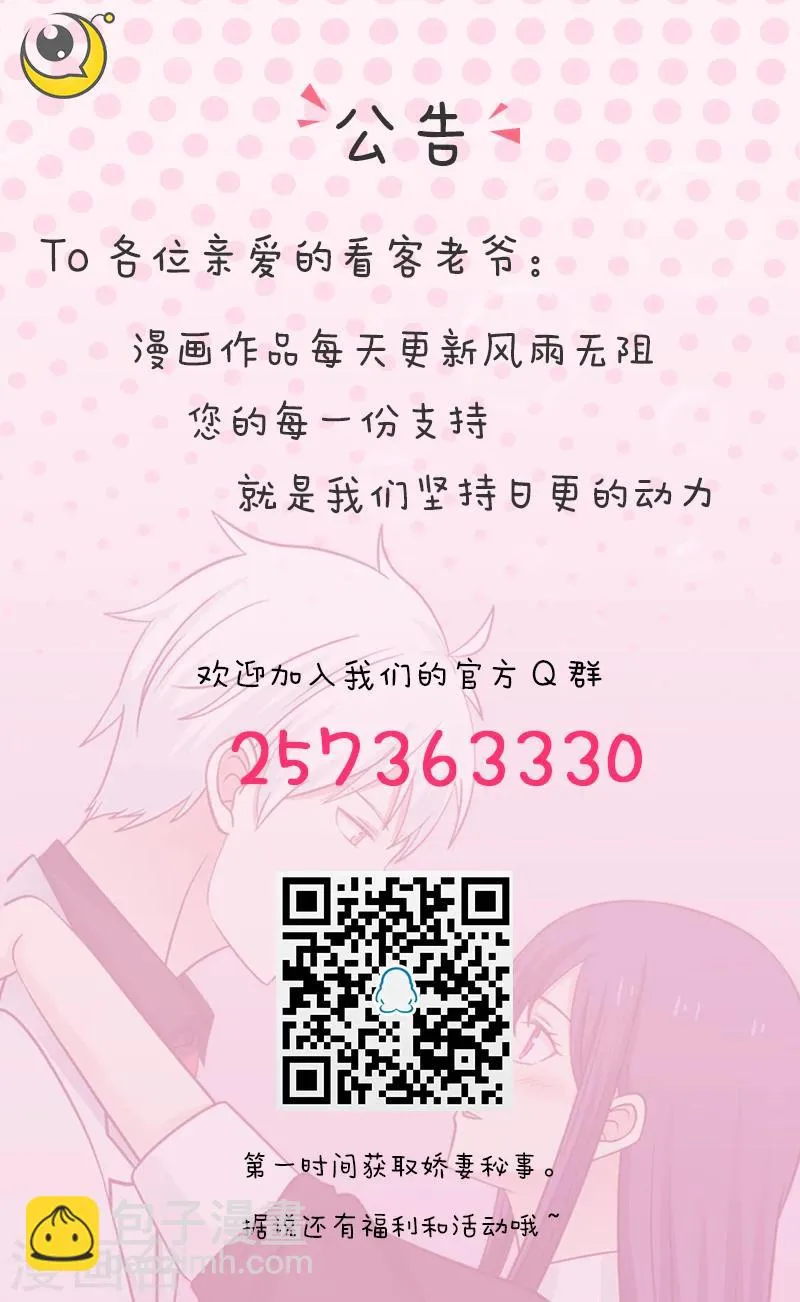 第44话 第12页