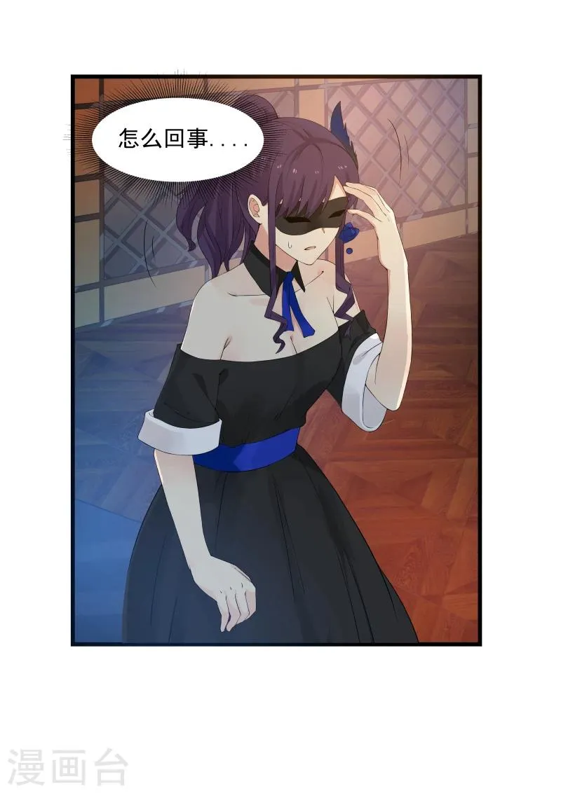 第46话 第5页