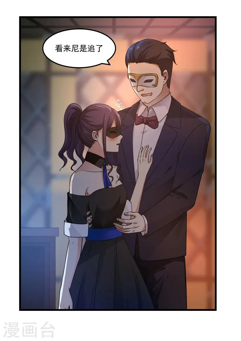 第46话 第10页