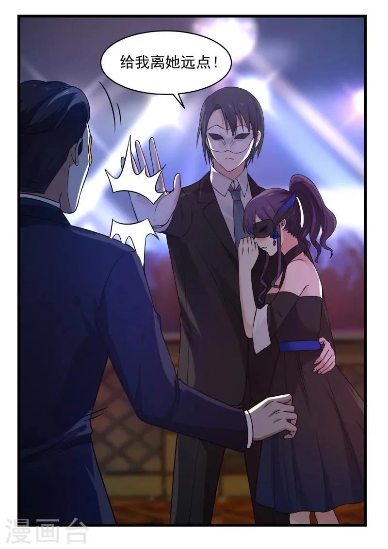 第46话 第11页