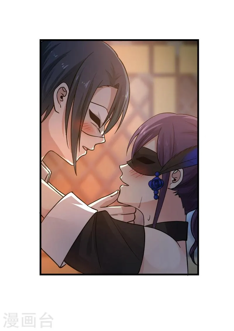 第47话 第8页