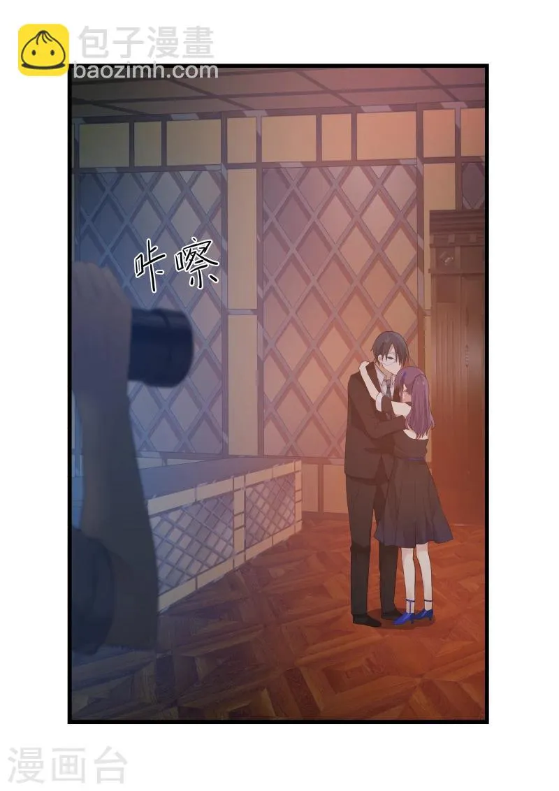 第47话 第10页