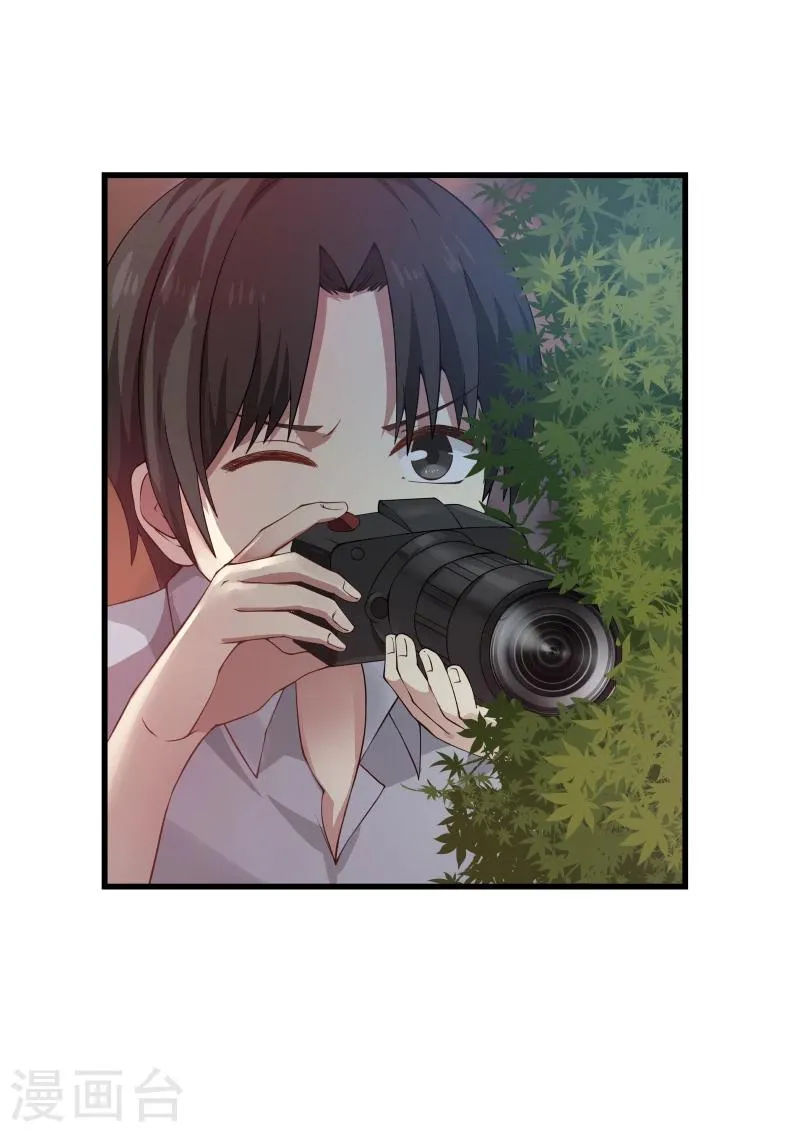 第47话 第11页