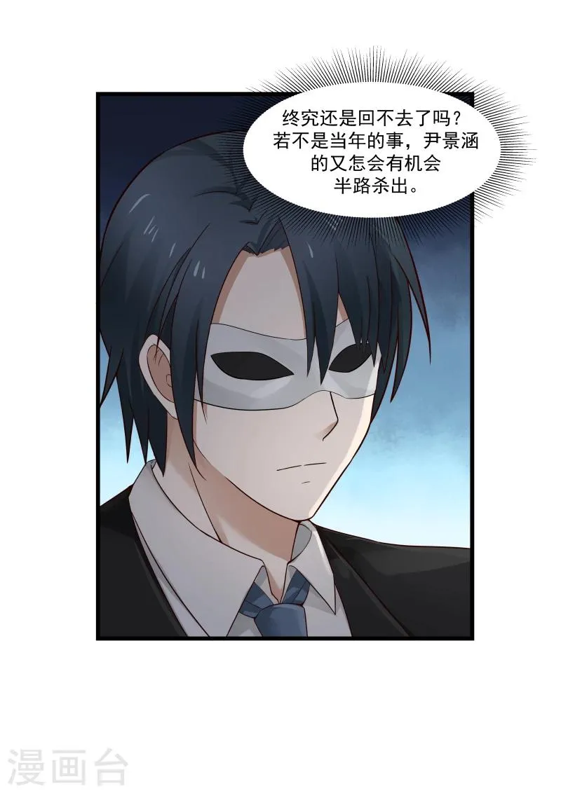 第48话 第9页