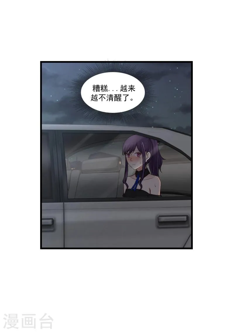 第49话 第10页