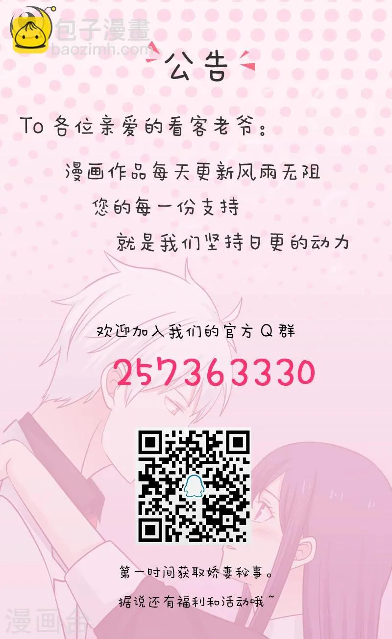 第49话 第12页