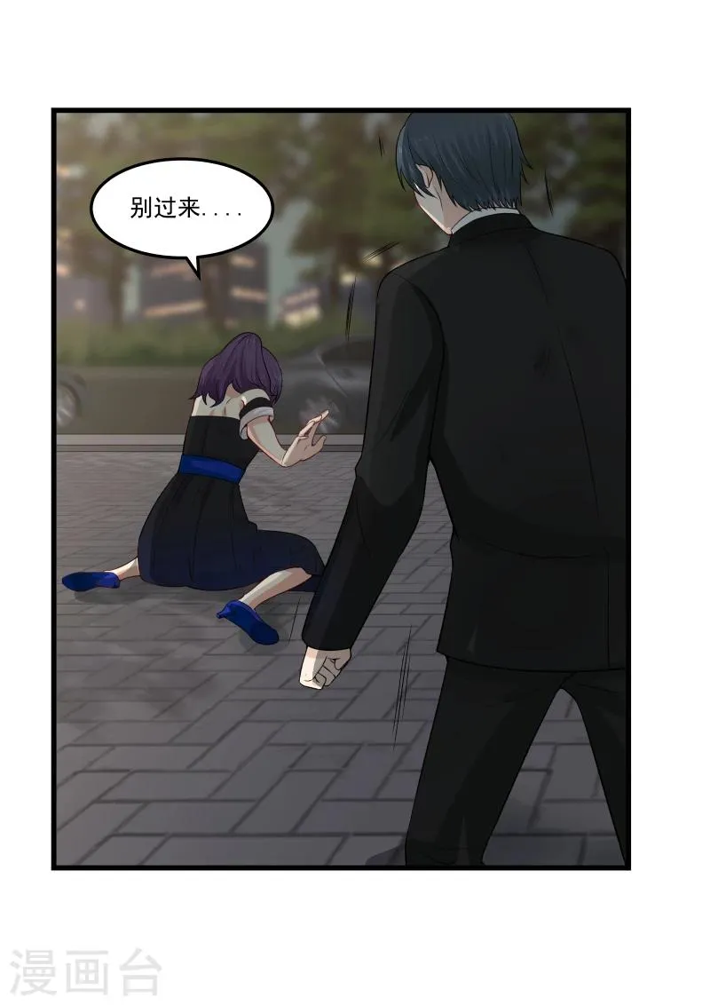 第50话 第5页