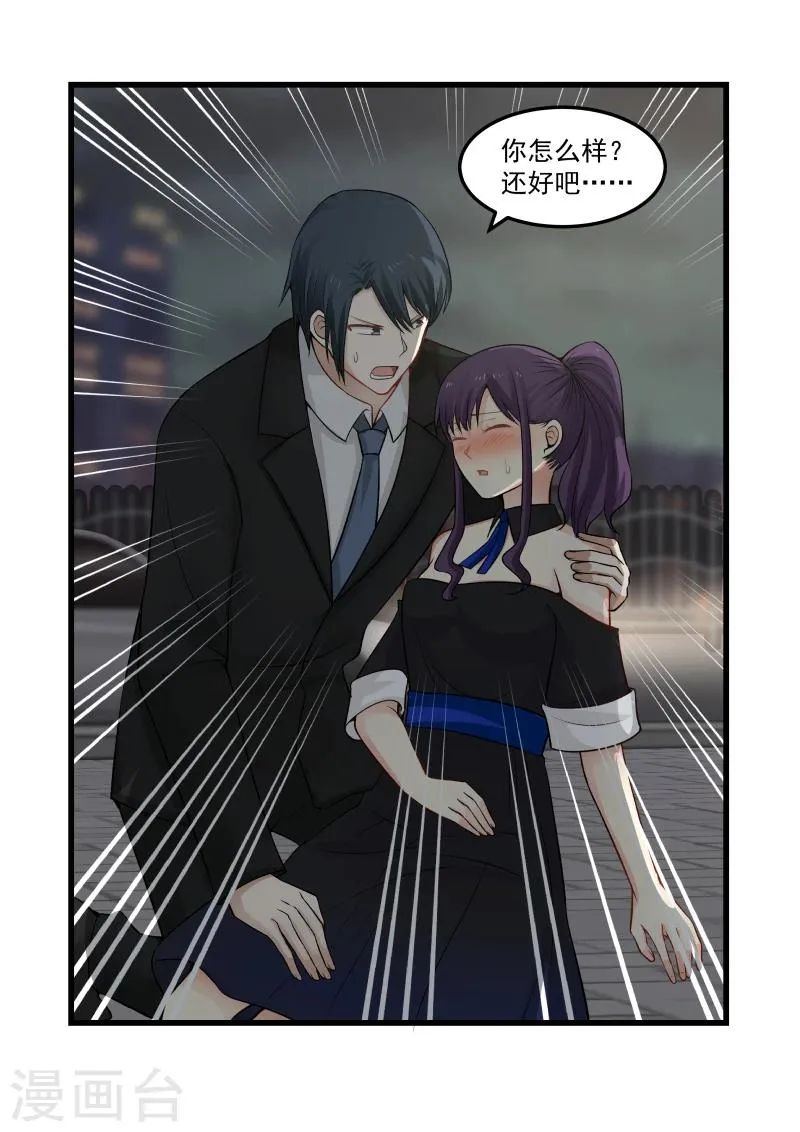 第50话 第7页