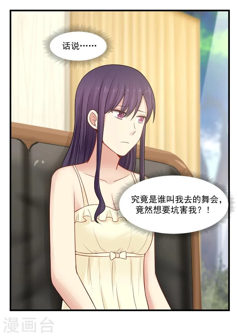第51话 第11页