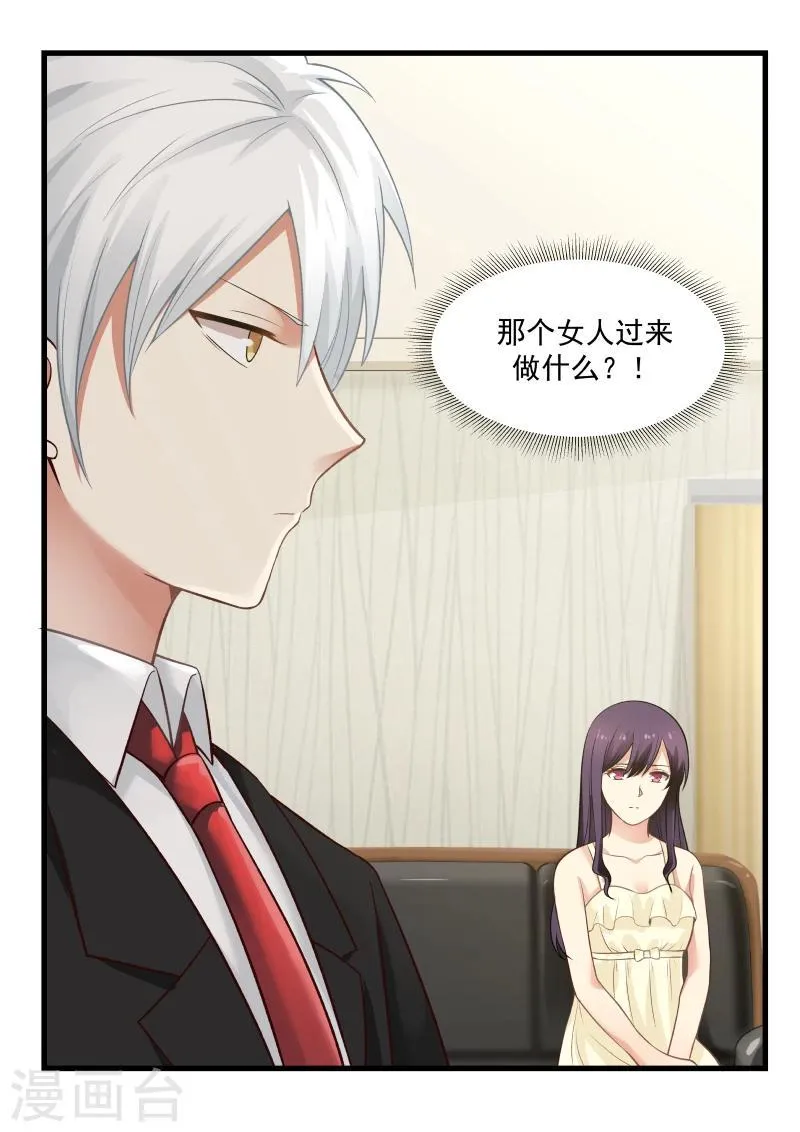 第53话 第2页