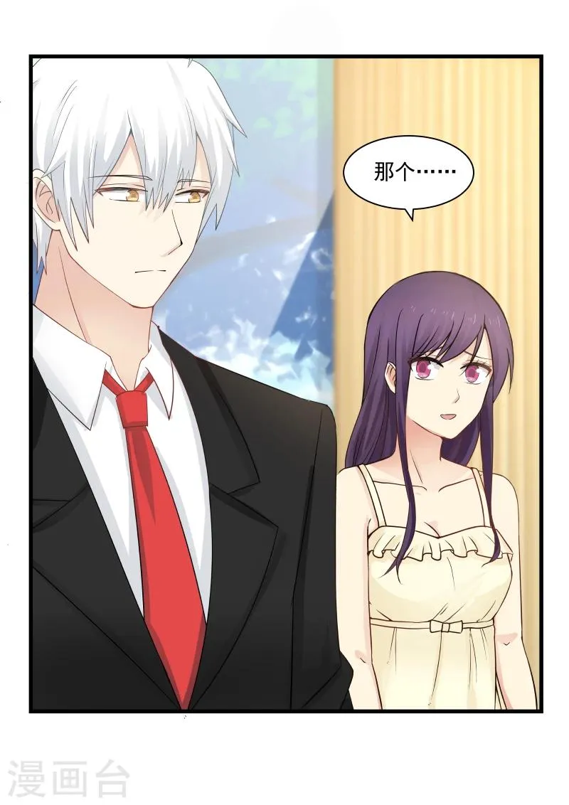 第56话 第9页