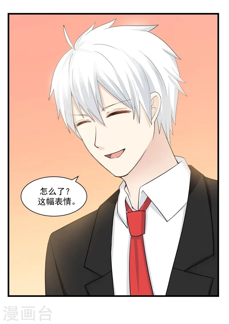 第56话 第10页