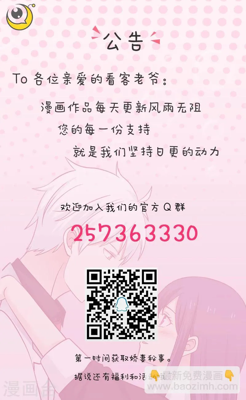 第56话 第12页