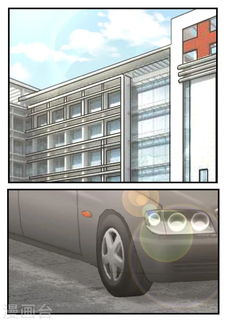 第58话 第5页