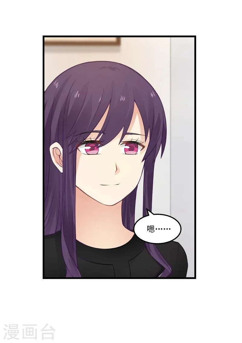 第64话 第8页