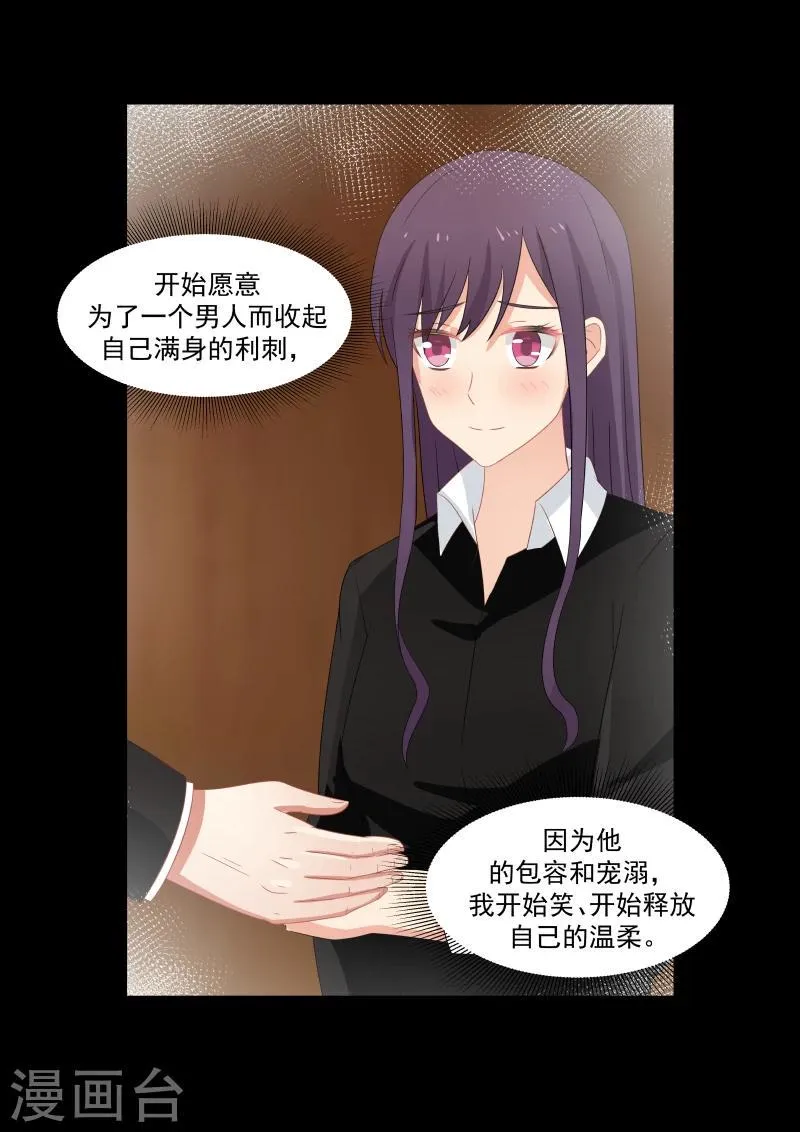 第70话 第3页