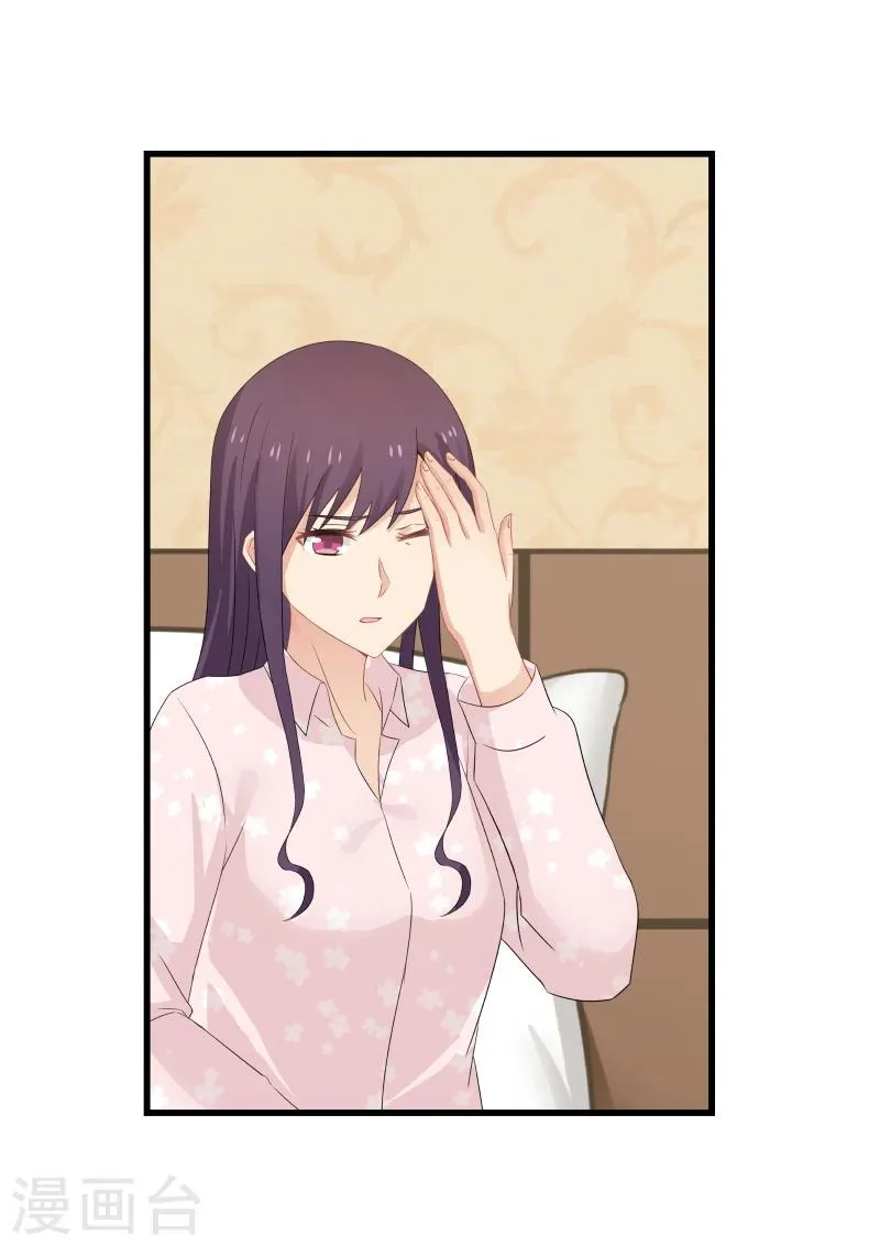 第70话 第7页