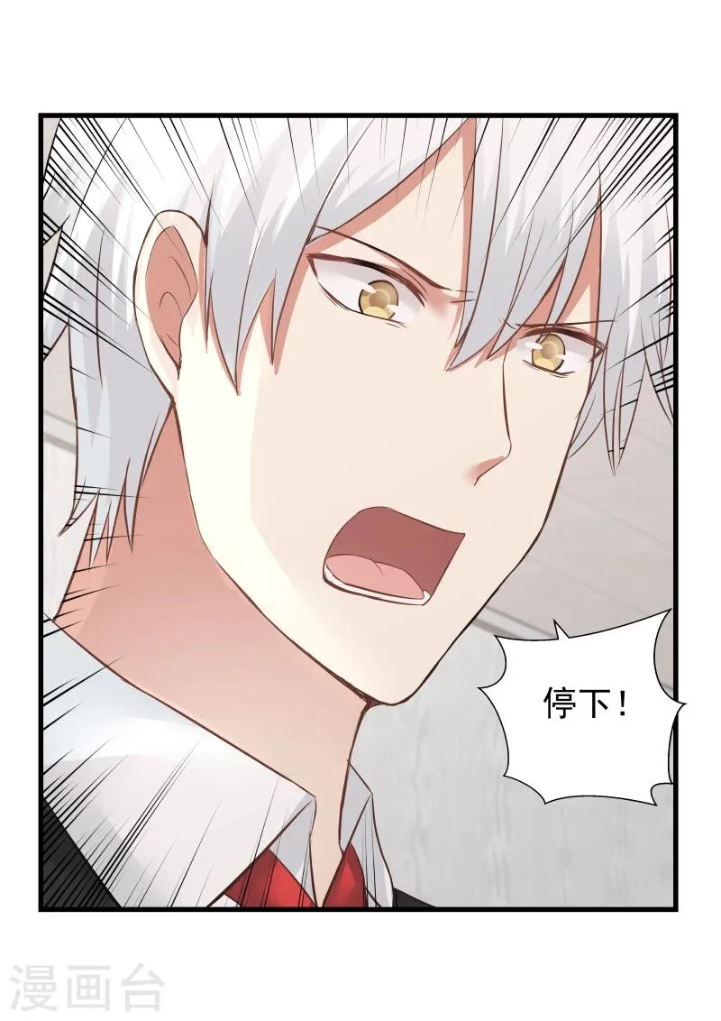 第72话 第5页