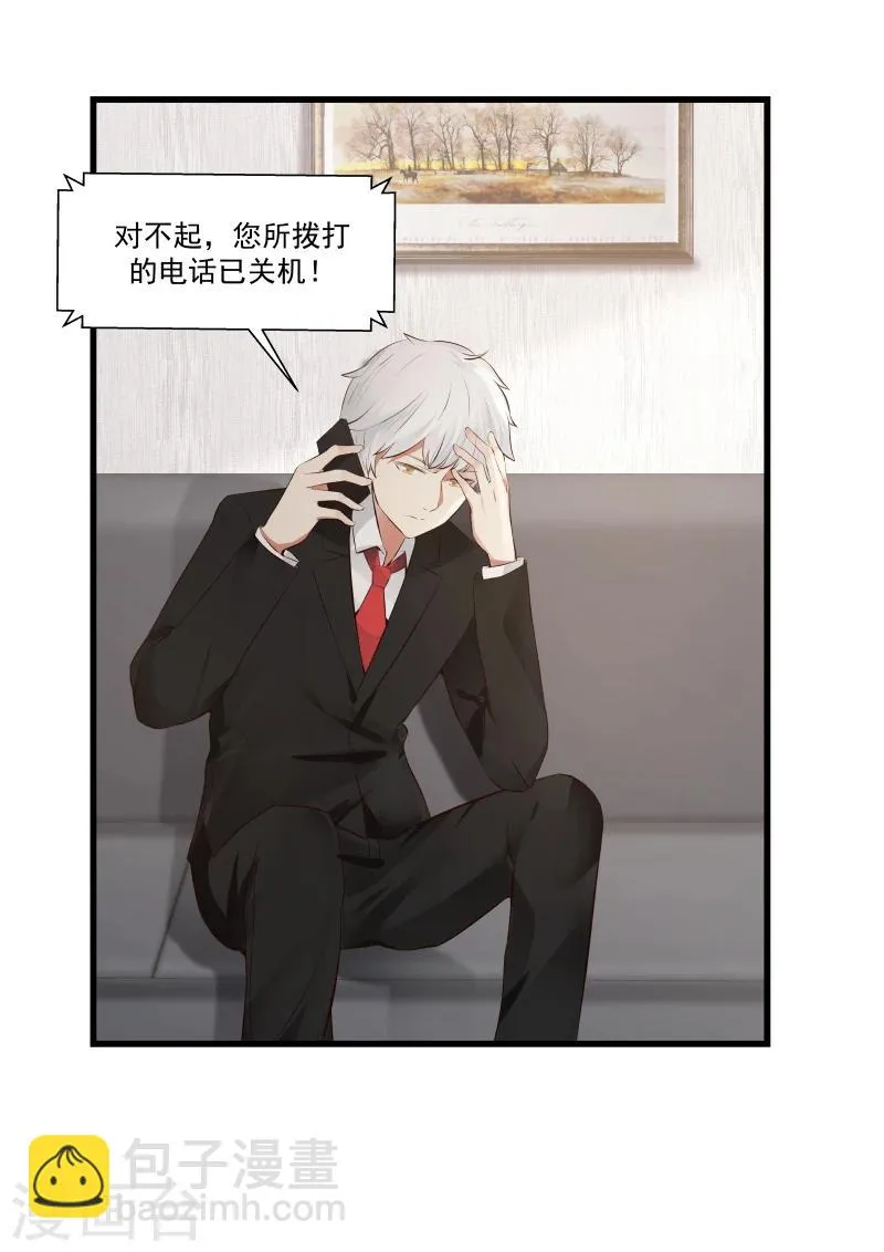 第75话 第13页